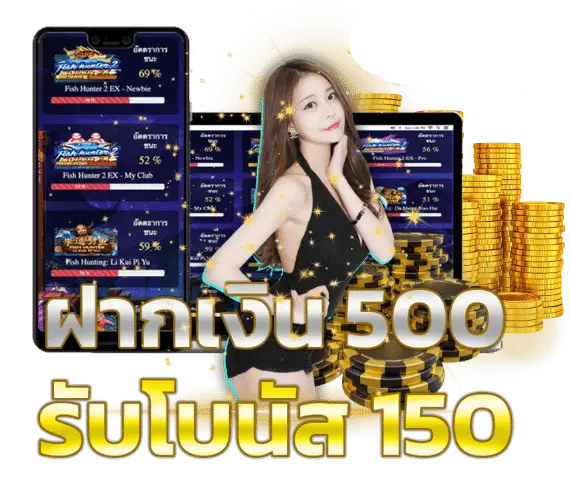 เกมสล็อตแตกง่าย hose88