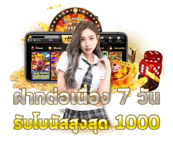 hose88 เว็บตรง ไม่ผ่านเอเย่นต์